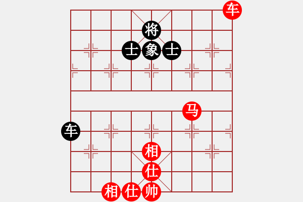 象棋棋譜圖片：小雪兒姐姐(3星)-勝-名劍之傳奇(風魔) - 步數(shù)：220 