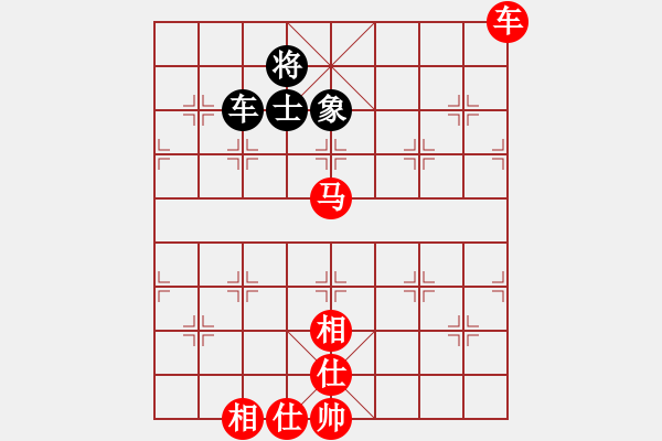 象棋棋譜圖片：小雪兒姐姐(3星)-勝-名劍之傳奇(風魔) - 步數(shù)：230 