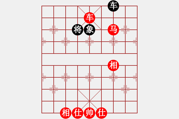 象棋棋譜圖片：小雪兒姐姐(3星)-勝-名劍之傳奇(風魔) - 步數(shù)：260 