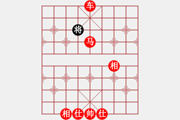 象棋棋譜圖片：小雪兒姐姐(3星)-勝-名劍之傳奇(風魔) - 步數(shù)：270 