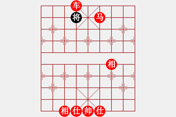 象棋棋譜圖片：小雪兒姐姐(3星)-勝-名劍之傳奇(風魔) - 步數(shù)：273 