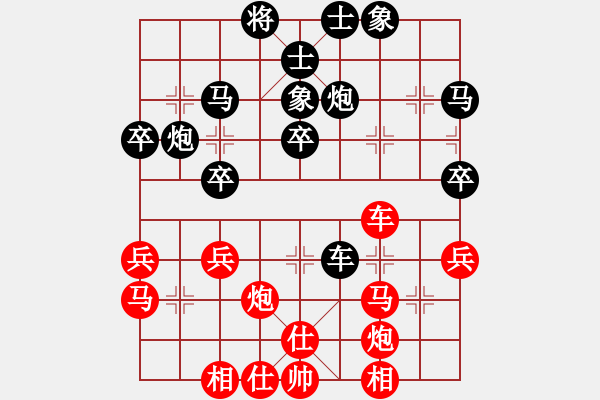 象棋棋譜圖片：小雪兒姐姐(3星)-勝-名劍之傳奇(風魔) - 步數(shù)：40 