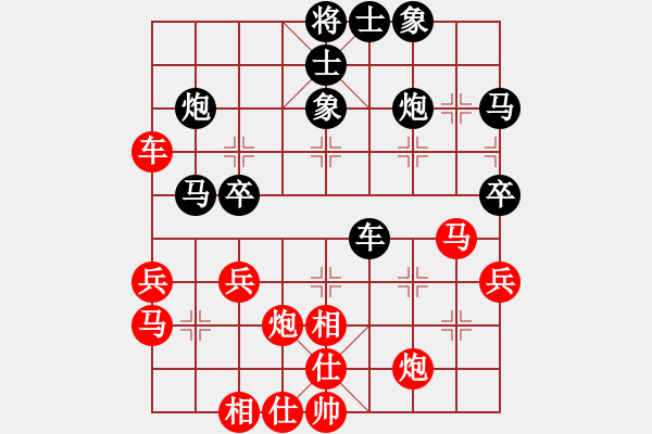 象棋棋譜圖片：小雪兒姐姐(3星)-勝-名劍之傳奇(風魔) - 步數(shù)：50 