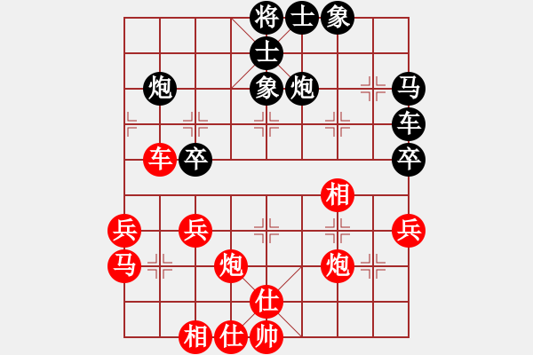 象棋棋譜圖片：小雪兒姐姐(3星)-勝-名劍之傳奇(風魔) - 步數(shù)：60 