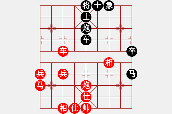 象棋棋譜圖片：小雪兒姐姐(3星)-勝-名劍之傳奇(風魔) - 步數(shù)：70 