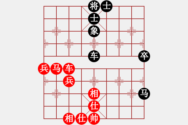 象棋棋譜圖片：小雪兒姐姐(3星)-勝-名劍之傳奇(風魔) - 步數(shù)：80 