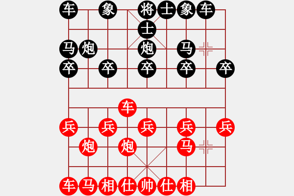 象棋棋譜圖片：〖龍族〗他鄉(xiāng)人[1005404515] 先和 芳棋(純?nèi)讼缕?[893812128] - 步數(shù)：10 