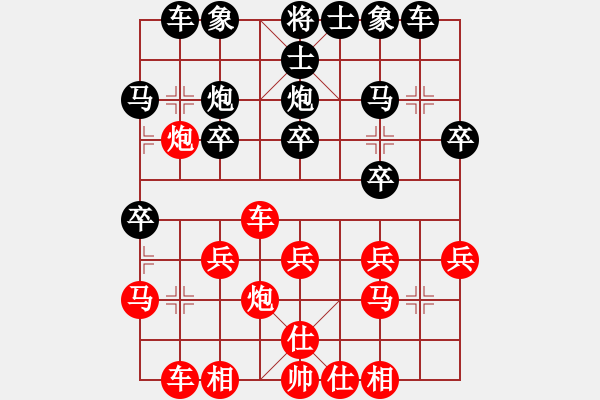 象棋棋譜圖片：〖龍族〗他鄉(xiāng)人[1005404515] 先和 芳棋(純?nèi)讼缕?[893812128] - 步數(shù)：20 