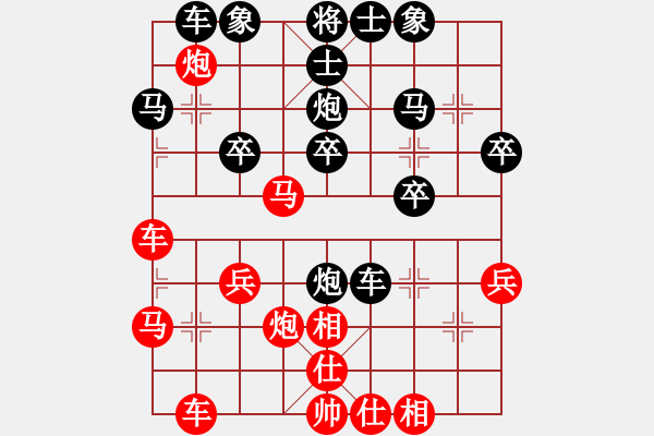 象棋棋譜圖片：〖龍族〗他鄉(xiāng)人[1005404515] 先和 芳棋(純?nèi)讼缕?[893812128] - 步數(shù)：30 