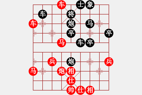 象棋棋譜圖片：〖龍族〗他鄉(xiāng)人[1005404515] 先和 芳棋(純?nèi)讼缕?[893812128] - 步數(shù)：40 