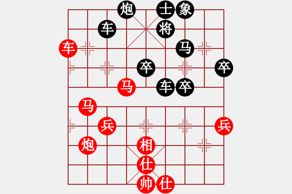 象棋棋譜圖片：〖龍族〗他鄉(xiāng)人[1005404515] 先和 芳棋(純?nèi)讼缕?[893812128] - 步數(shù)：50 