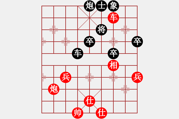 象棋棋譜圖片：〖龍族〗他鄉(xiāng)人[1005404515] 先和 芳棋(純?nèi)讼缕?[893812128] - 步數(shù)：60 