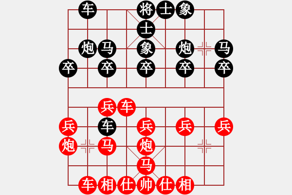 象棋棋譜圖片：bbboy002(0舵)-勝-sjzgbjxl(9舵) - 步數(shù)：20 