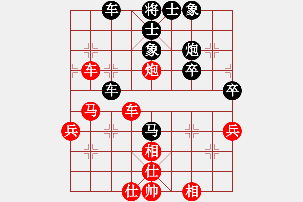 象棋棋譜圖片：bbboy002(0舵)-勝-sjzgbjxl(9舵) - 步數(shù)：40 