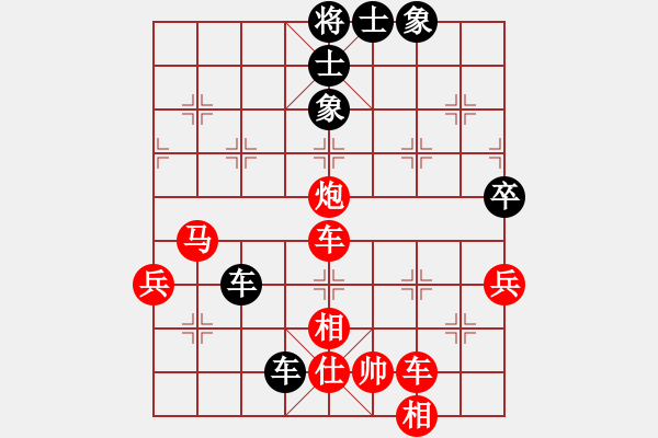 象棋棋譜圖片：bbboy002(0舵)-勝-sjzgbjxl(9舵) - 步數(shù)：60 