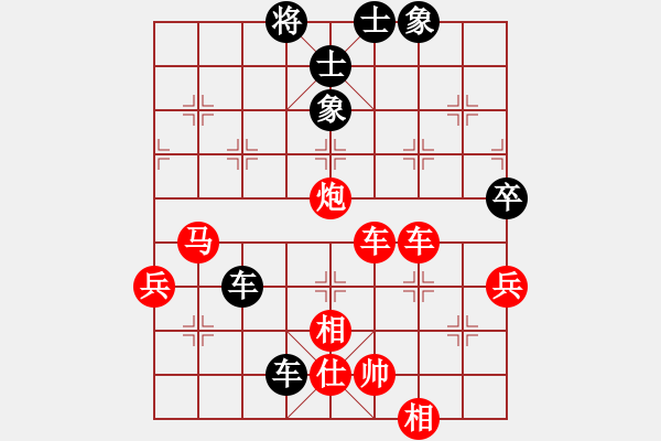 象棋棋譜圖片：bbboy002(0舵)-勝-sjzgbjxl(9舵) - 步數(shù)：63 