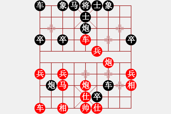 象棋棋譜圖片：棋臭癮大(7段)-負-閑情逸致(7段) - 步數(shù)：40 