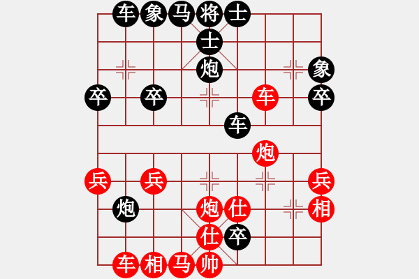 象棋棋譜圖片：棋臭癮大(7段)-負-閑情逸致(7段) - 步數(shù)：50 