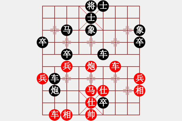 象棋棋譜圖片：棋臭癮大(7段)-負-閑情逸致(7段) - 步數(shù)：60 