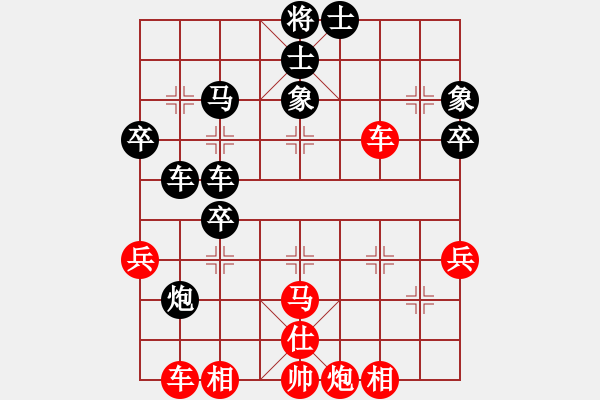 象棋棋譜圖片：棋臭癮大(7段)-負-閑情逸致(7段) - 步數(shù)：69 