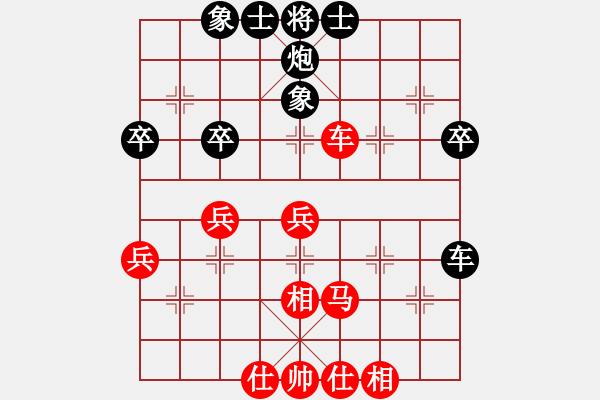 象棋棋譜圖片：景學(xué)義     先和 許銀川     - 步數(shù)：50 