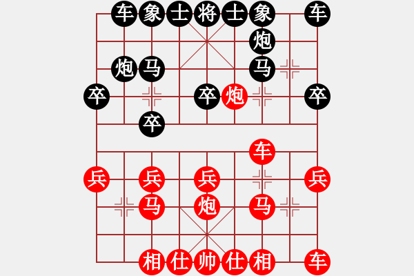 象棋棋譜圖片：降龍尊者(8段)-和-狼行千里(8段) - 步數(shù)：20 