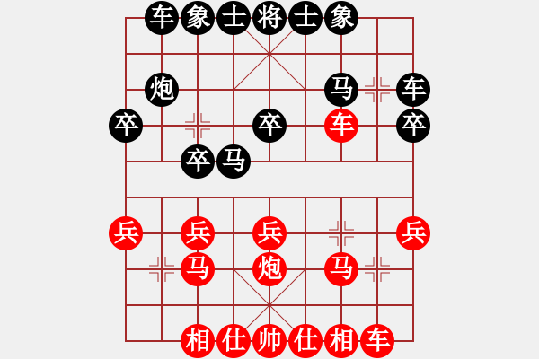 象棋棋譜圖片：降龍尊者(8段)-和-狼行千里(8段) - 步數(shù)：30 