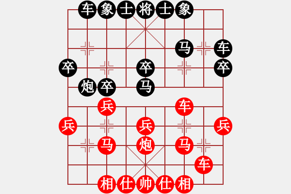 象棋棋譜圖片：降龍尊者(8段)-和-狼行千里(8段) - 步數(shù)：40 