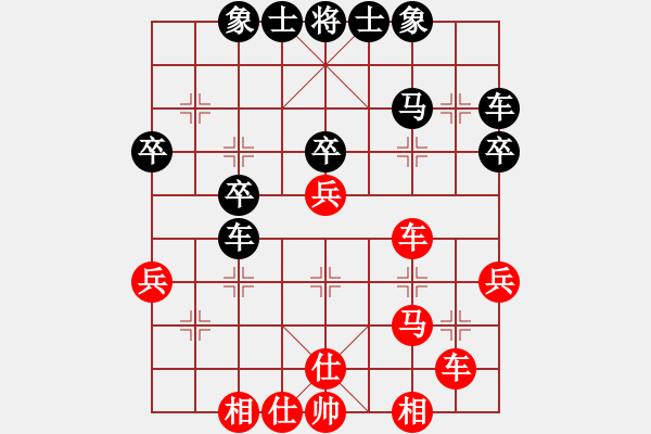 象棋棋譜圖片：降龍尊者(8段)-和-狼行千里(8段) - 步數(shù)：48 