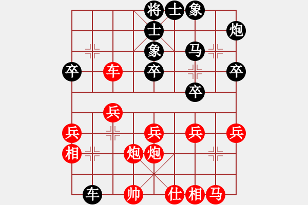 象棋棋譜圖片：李少華[9-1] 先負(fù) 金仲信[9-1] - 步數(shù)：30 