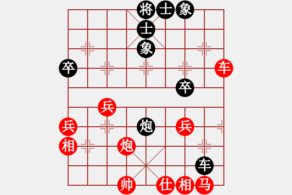 象棋棋譜圖片：李少華[9-1] 先負(fù) 金仲信[9-1] - 步數(shù)：40 