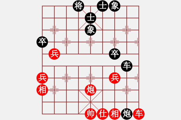 象棋棋譜圖片：李少華[9-1] 先負(fù) 金仲信[9-1] - 步數(shù)：50 