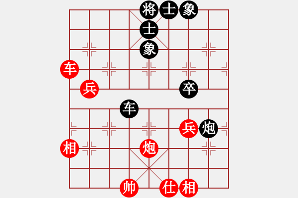 象棋棋譜圖片：李少華[9-1] 先負(fù) 金仲信[9-1] - 步數(shù)：60 