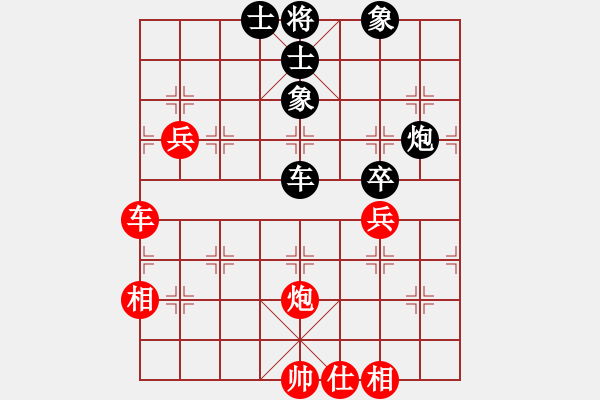 象棋棋譜圖片：李少華[9-1] 先負(fù) 金仲信[9-1] - 步數(shù)：70 