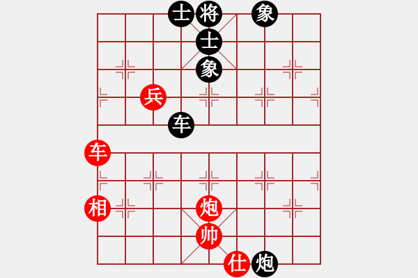 象棋棋譜圖片：李少華[9-1] 先負(fù) 金仲信[9-1] - 步數(shù)：83 