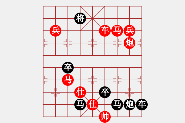 象棋棋譜圖片：P. 棋攤老板－難度高：第169局 - 步數(shù)：0 