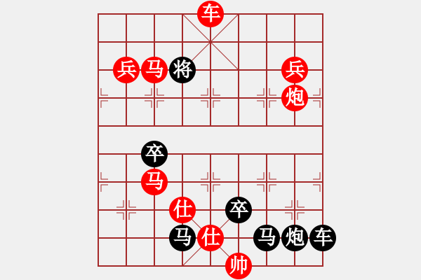 象棋棋譜圖片：P. 棋攤老板－難度高：第169局 - 步數(shù)：10 