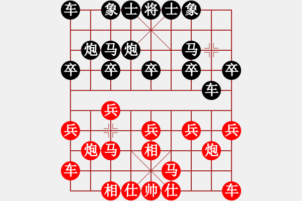 象棋棋谱图片：2023甘肃天水市清水县网络对弈赛许银川直播对弈之3：刘贵平（先负）许银川 - 步数：10 