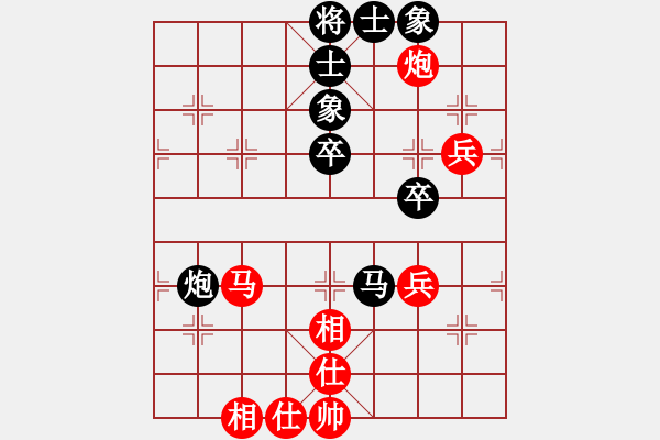 象棋棋譜圖片：2023甘肅天水市清水縣網(wǎng)絡(luò)對弈賽許銀川直播對弈之3：劉貴平（先負(fù)）許銀川 - 步數(shù)：60 