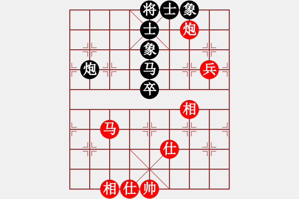 象棋棋譜圖片：2023甘肅天水市清水縣網(wǎng)絡(luò)對弈賽許銀川直播對弈之3：劉貴平（先負(fù)）許銀川 - 步數(shù)：70 