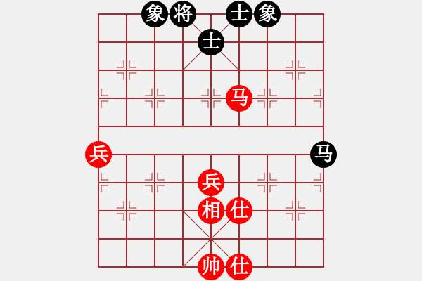 象棋棋譜圖片：象棋愛好者挑戰(zhàn)亞艾元小棋士 2024-09-04-2-3：開局仙人指路轉(zhuǎn)右中炮對卒底炮正馬紅方巡河抓卒 - 步數(shù)：90 