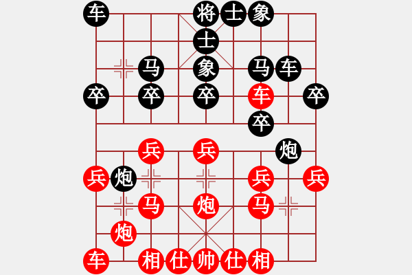 象棋棋譜圖片：別亦難(月將)-和-關(guān)漢卿(9段) - 步數(shù)：20 