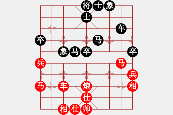 象棋棋譜圖片：別亦難(月將)-和-關(guān)漢卿(9段) - 步數(shù)：49 