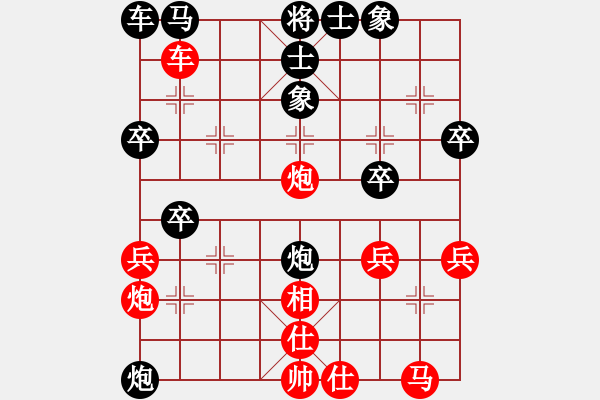 象棋棋譜圖片：一夜春風來(3段)-勝-我愛左文靜(9段) - 步數(shù)：30 