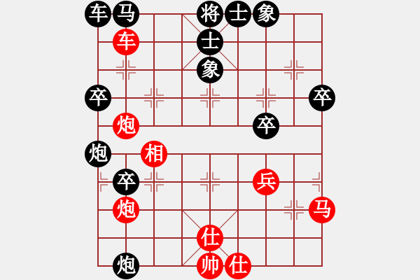 象棋棋譜圖片：一夜春風來(3段)-勝-我愛左文靜(9段) - 步數(shù)：40 