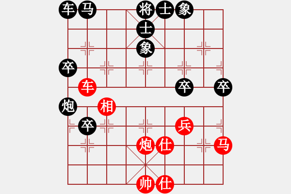 象棋棋譜圖片：一夜春風來(3段)-勝-我愛左文靜(9段) - 步數(shù)：45 