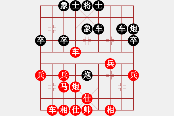 象棋棋譜圖片：等杏出墻[805989983] -VS- 飄[1054746232] - 步數(shù)：30 