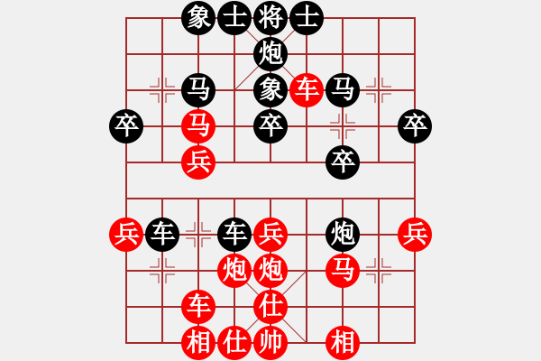 象棋棋譜圖片：olikmu(4段)-勝-古越棋霸(9段) - 步數(shù)：30 