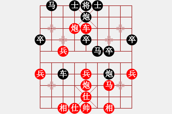 象棋棋譜圖片：olikmu(4段)-勝-古越棋霸(9段) - 步數(shù)：40 