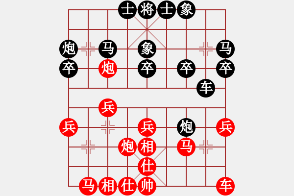 象棋棋譜圖片：吳越之劍(月將)-勝-于朵朵(月將) - 步數(shù)：20 